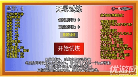 像素火影巅峰斑