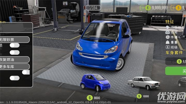 手动挡停车场2游戏截图