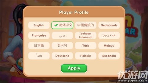 亚洲烹饪之星疯狂餐厅