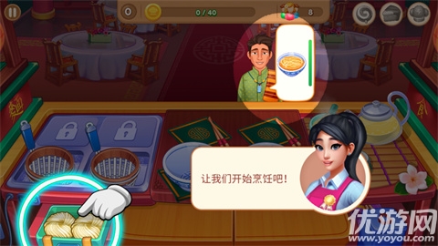 亚洲烹饪之星疯狂餐厅