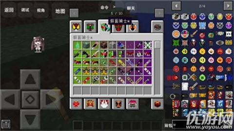 我的世界假面骑士模组游戏截图