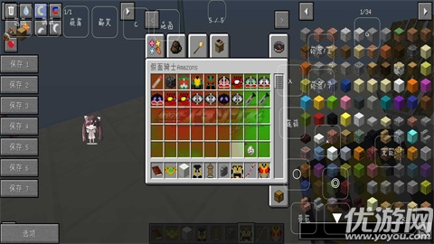 我的世界假面骑士模组