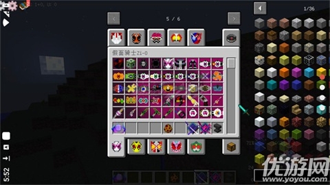 我的世界假面骑士模组