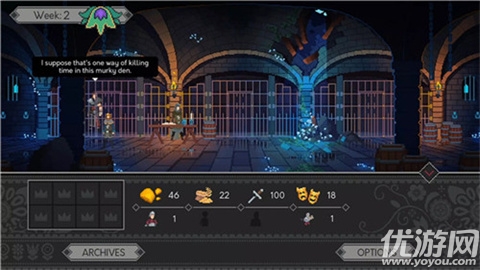 遵命陛下游戏截图