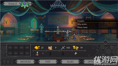 遵命陛下游戏截图