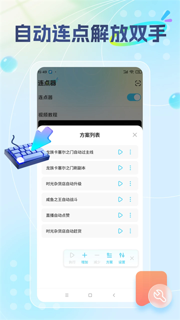 雷电圈游戏截图