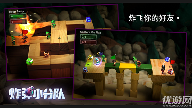 炮弹小分队游戏截图