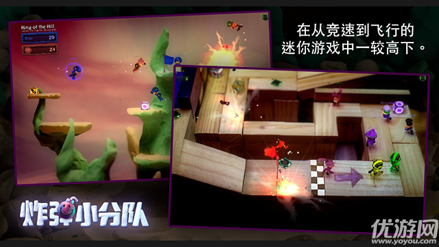 炮弹小分队游戏截图