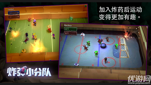 炮弹小分队游戏截图