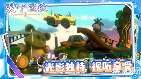 双子迷途2完整版游戏截图