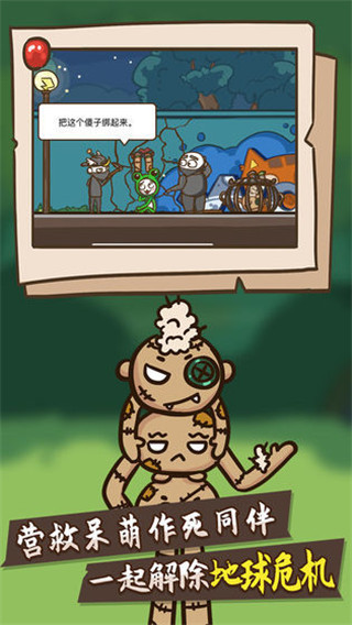 史小坑大侦探游戏截图