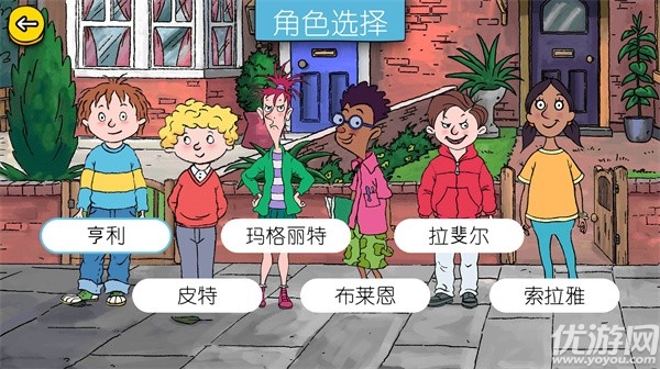 可怕的亨利疯狂卡丁车