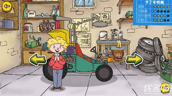 可怕的亨利疯狂卡丁车