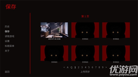 怪诞马戏团游戏截图