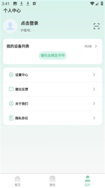 气泡心语游戏截图