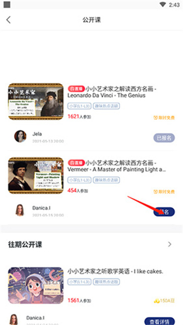 阿卡索英语学习