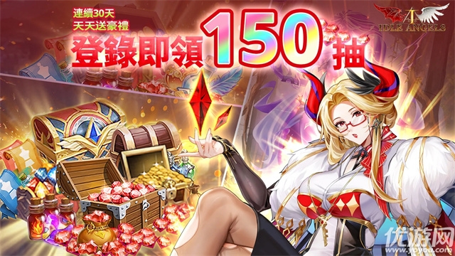 放置女神游戏截图