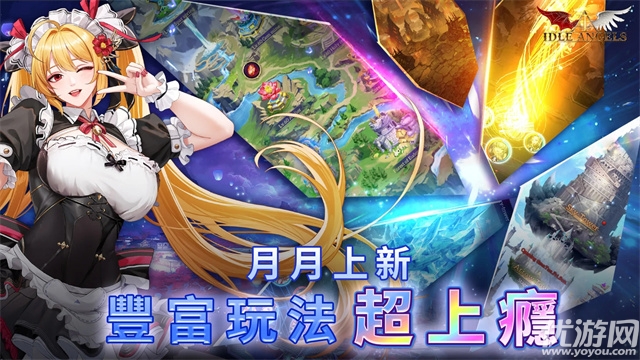 放置女神游戏截图