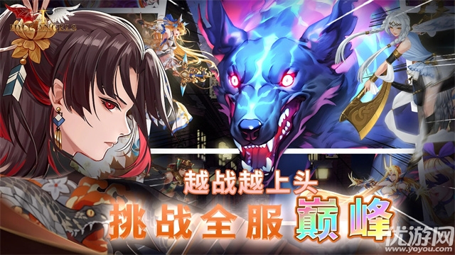 放置女神游戏截图