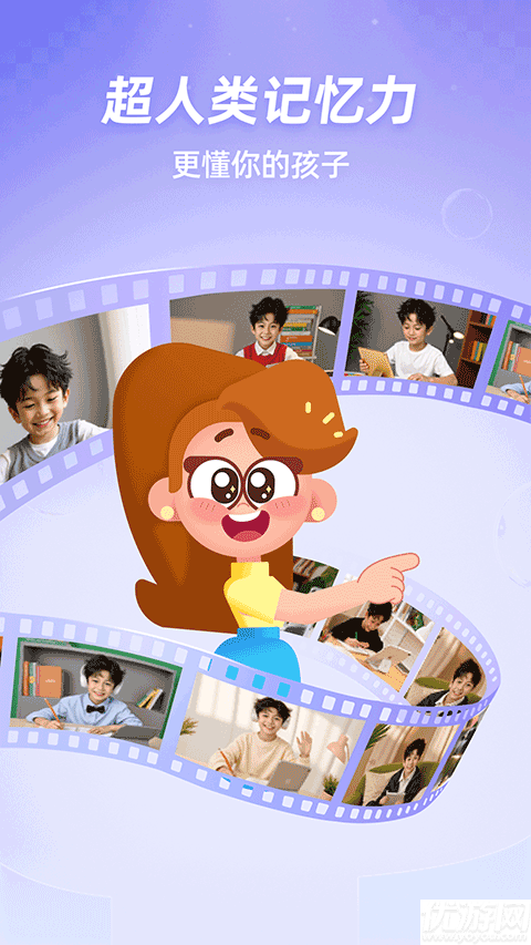 斑马口语游戏截图