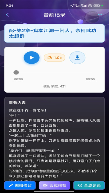 量子探险游戏截图