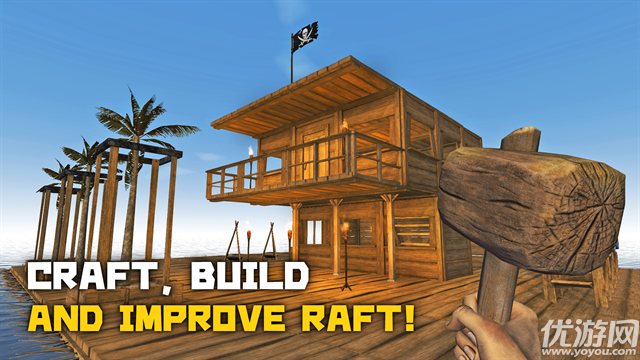 木筏求生小浪同款游戏截图