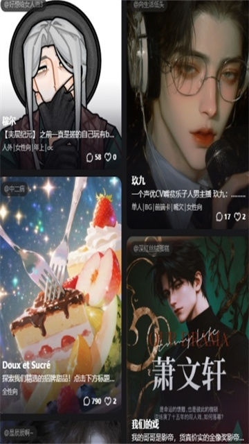 幕间Mujian游戏截图