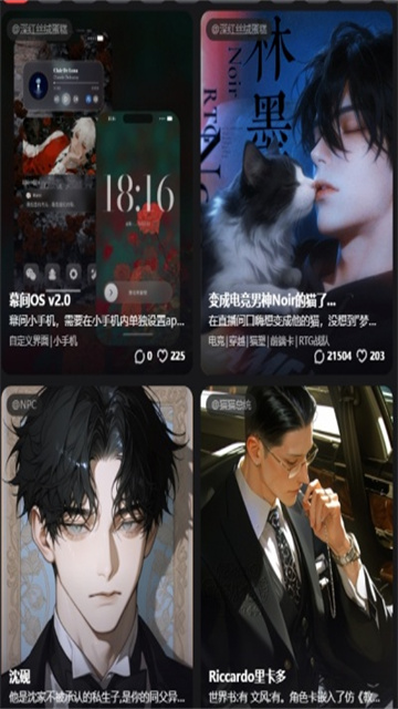 幕间Mujian游戏截图