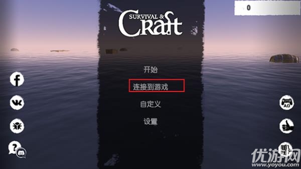 木筏求生小浪同款