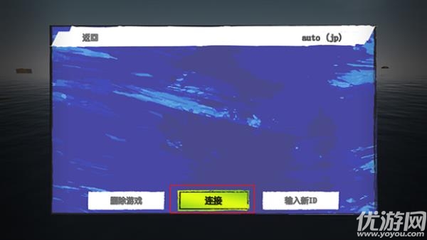 木筏求生小浪同款