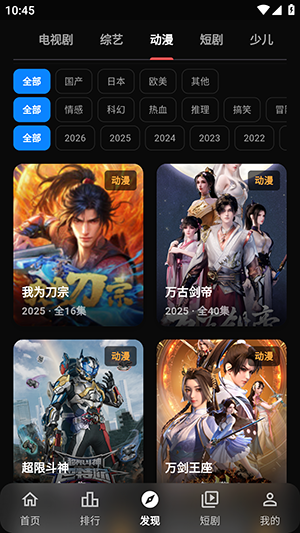 小豆视界游戏截图