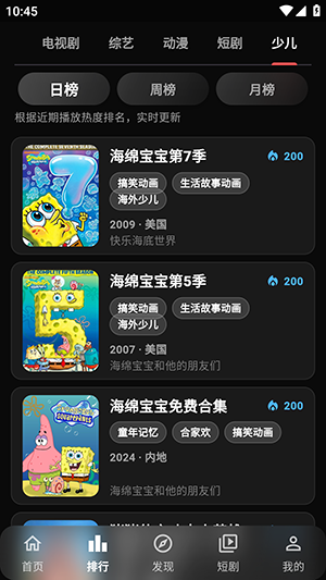 小豆视界游戏截图