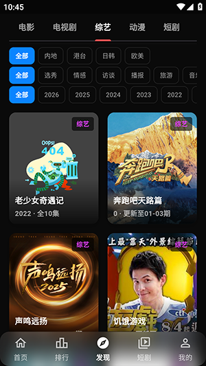 小豆视界游戏截图