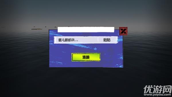 木筏求生小浪同款