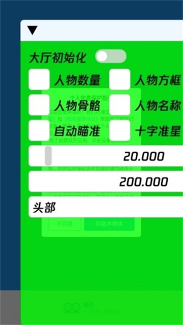 暗区突围毒药直装游戏截图