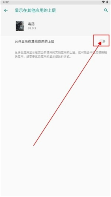 暗区突围毒药直装