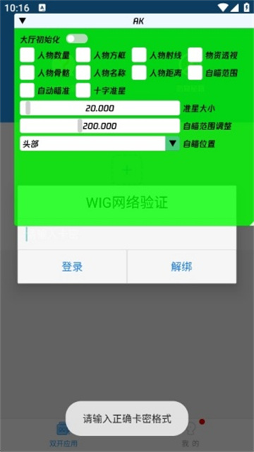 暗区突围毒药直装