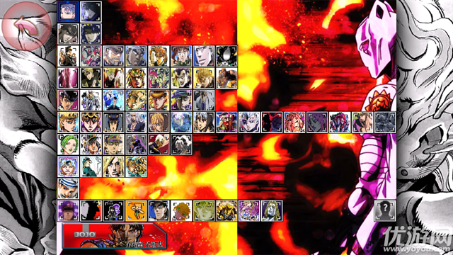 死神vs火影jojo版游戏截图