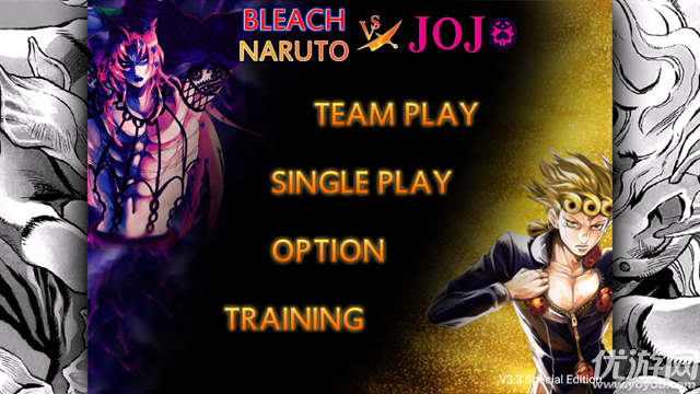 死神vs火影jojo版游戏截图