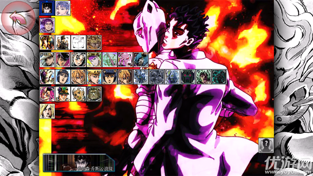 死神vs火影jojo版游戏截图