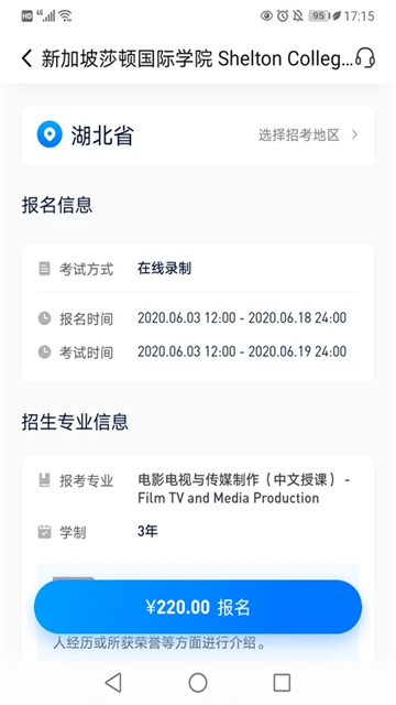 小艺帮游戏截图