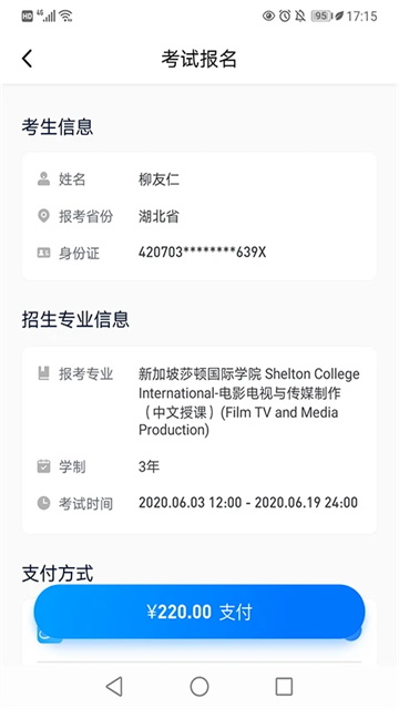 小艺帮游戏截图