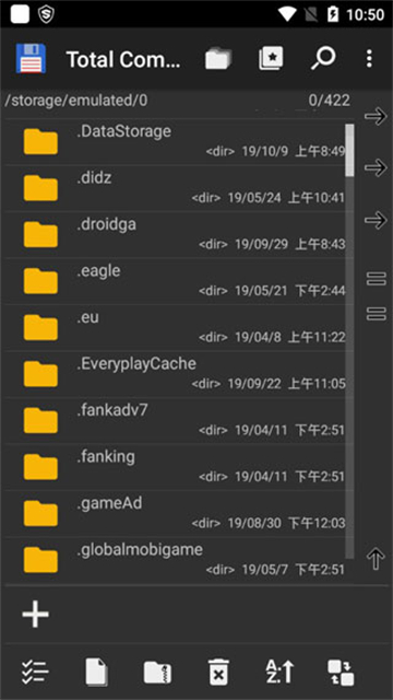 TotalCommander游戏截图
