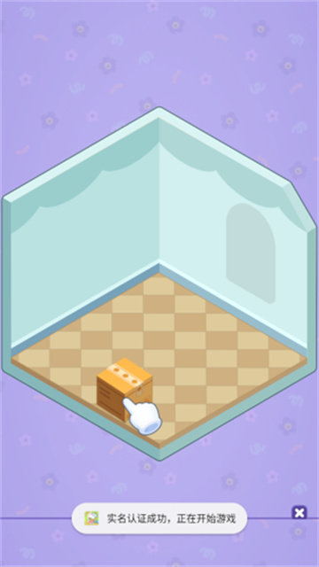 梦幻贴纸房间装饰