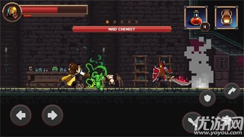 致命的行军骑士之剑截图欣赏