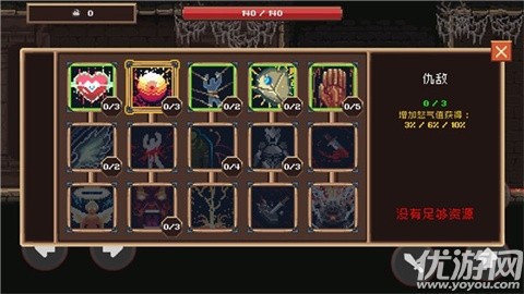 致命的行军骑士之剑