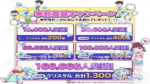 阿松贪婪尼特岛截图欣赏