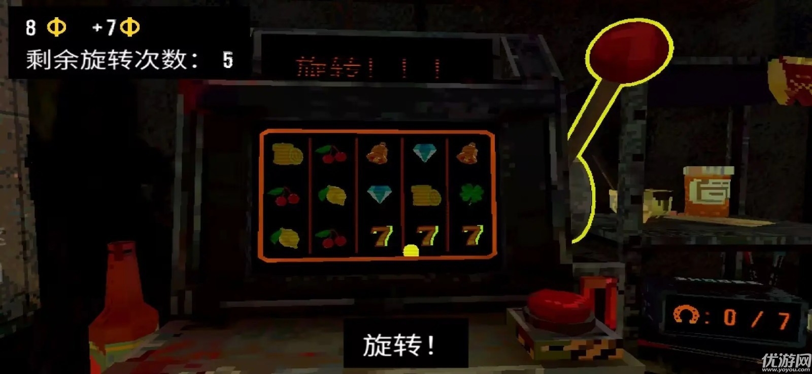 幸运深渊游戏截图