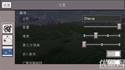 Minecraft小余自制游戏截图