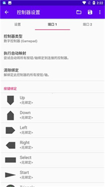 鸭站模拟器游戏截图